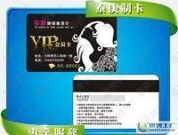 美容美發(fā)院時(shí)尚圖片定制，制卡廠家助力品牌升級(jí)
