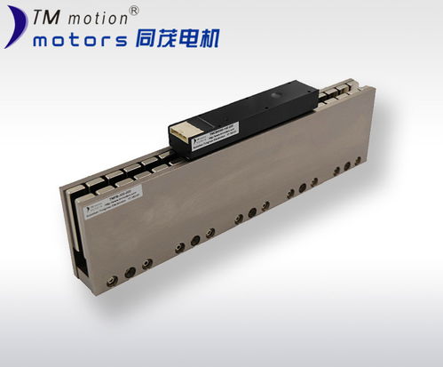 直線電機(jī)帶動(dòng)多領(lǐng)域邁向智能制造